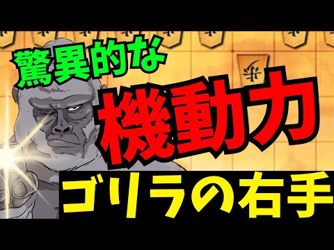 こんなに縦横無尽に動く金を見たことがあるか…！？将棋ウォーズ実況 3分切れ負け【ゴリラの右手】