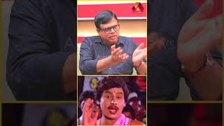 ராமராஜனை சினிமாவில் தூக்கி விட்டதே இந்த படம் தான் |. #AADHANNEWS #AADHANSHORTS #RAMARAJAR