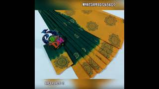 Summer Cotton Sarees || Soft Cotton Sarees || Premi Collections