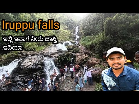 Iruppu Water fall's in Coorg/Kodagu: A Tourist Place