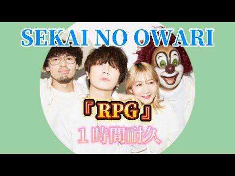 【１時間耐久】RPG