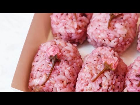 #74 粉紅! 梅子與櫻花製作的飯糰 Pink! Onigiri made with plums and Sakura【黃子橙Zicheng】