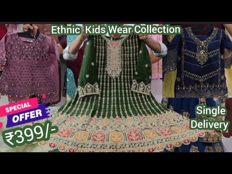 Ethnic Kids Wear Collection For Girls | Trending Fancy Partywear Suits for Girls @hyderabadshopping