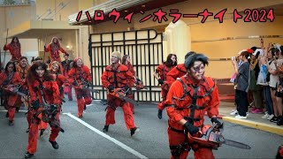 USJハロウィンホラーナイト2024 9月7日