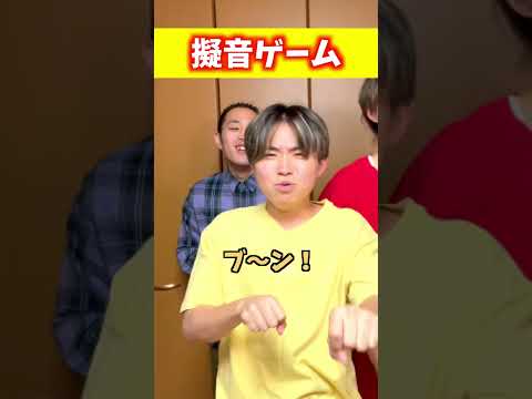 擬音ゲームしたら面白すぎたwww #ジャスティスター #shorts #tiktok