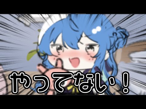 【手描き】何気ないツイートで星詠みに恥ずかしめをうける休暇中のすいちゃん【ホロライブ切り抜き 漫画 星街すいせい 星詠み】