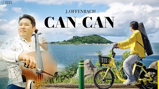 'Can Can' (J.Offenbach) Violin,Cello&Piano/ [the Classic ep.2]