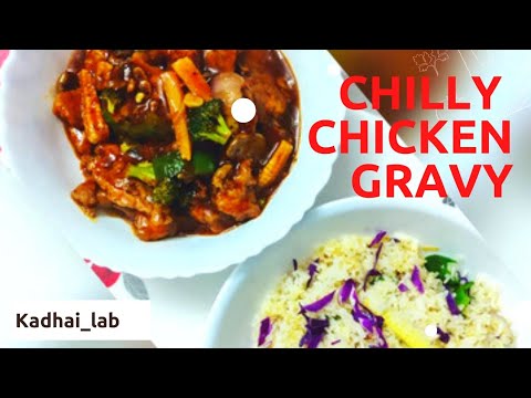 Chilly Chicken Gravy#recipe #subscribe #chillychicken