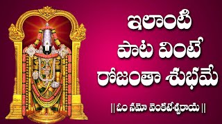 Lord Venkateswara Devotional Songs | Maliyalo Naga Maliyalo | jayasindoor entertainments|Lord Balaji