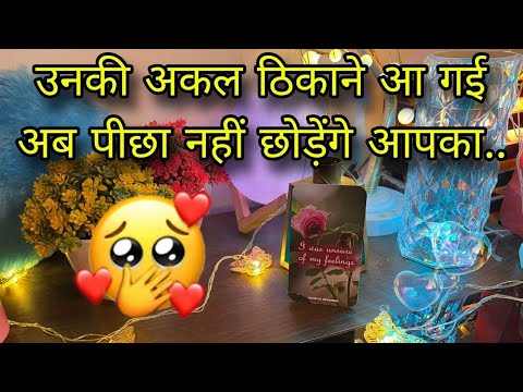 💓 AAJ RAAT- UNKI CURRENT TRUE FEELINGS- HIS CURRENT FEELINGS- HINDI TAROT READING CANDLE WAX HINDI