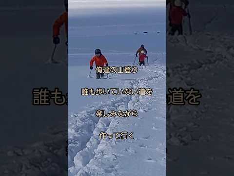 愛の世代の前に　浜田省吾　楽しみながら山に登ろう