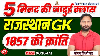 A to Z Rajasthan GK | 1857 की क्रांति | Important For All Exams | Raj History Class By Sanjay Sir