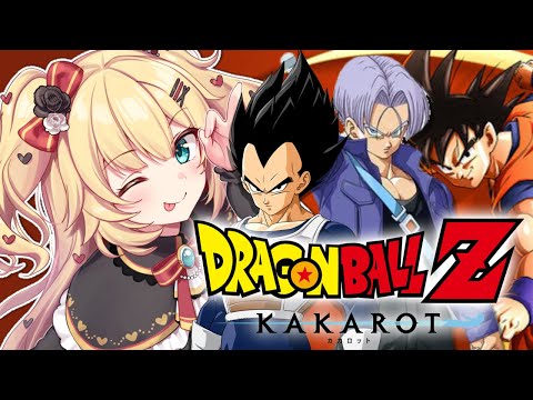 【 ドラゴンボールZ KAKAROT 】完全初見！ドラゴンボールの世界で超エンジョイだあああ！🔥【ホロライブ/赤井はあと】※ネタバレあり