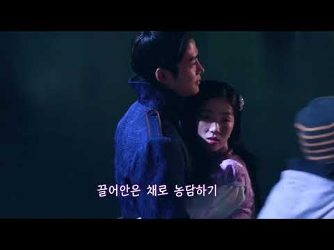 Kim Hye Yoon & Rowoon Hug | Haru & Dan Oh - 어하루 💖