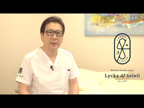 メディカルビューティーサロン「 Lycka48soleil 」Special Interview