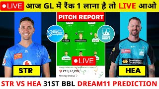 🔴Live : STR vs HEA Dream11 Prediction | STR vs HEA 31st BBL Dream11 Team | Str vs Hea 31st bbl Live