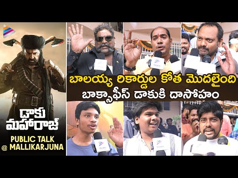 Daaku Maharaj Public Talk | Mallikarjuna Theatre | Balakrishna | Pragya | Shraddha | Thaman | Bobby