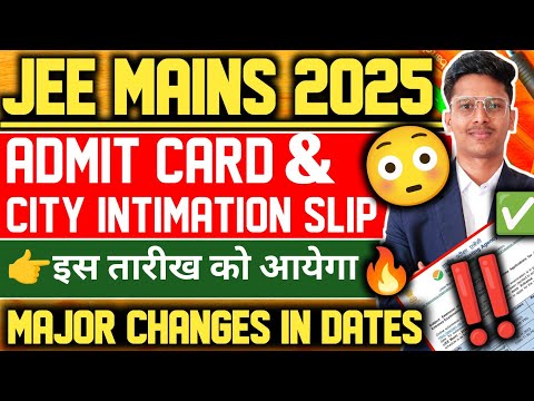 City Intimation Jee Mains 2025 ‼️| Jee Main City Intimation 2025 🔥| Jee Mains 2025 Admit Card #jee !