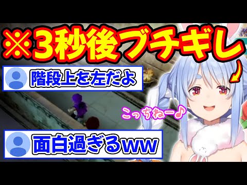 過去一レベルのブチギレをワザップにぶつけコメントを晒し上げる兎田ぺこら【ホロライブ/ホロライブ切り抜き】