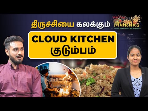 How to Start a Cloud Kitchen Business | Cloud Kitchen Business in Tamil|Food Business Ideas in Tamil