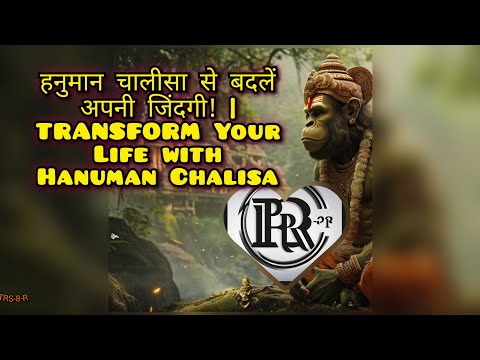 Hanuman Chalisa | हनुमान चालीसा | Lord Hanuman Devotional Song