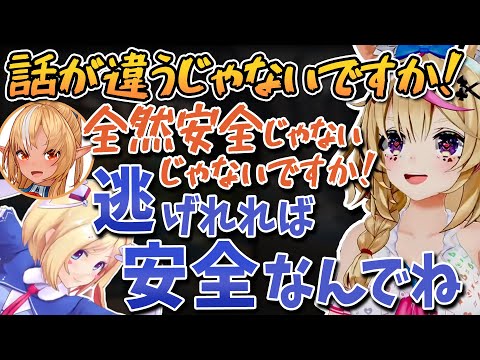 【切り抜き】まさにムキロゼ！/ひたすらワイバーンに追い掛け回されて阿鼻叫喚の座長/な～んもわからんフレア【尾丸ポルカ/不知火フレア/アキ・ローゼンタール/ホロライブ】#ark