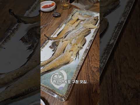 두시간 웨이팅하긴 태어나서 처음입니다 해산물이살아있는 리얼맛집