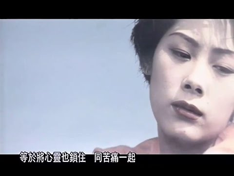 關淑怡 ~ 忘記他 【Music Video 】