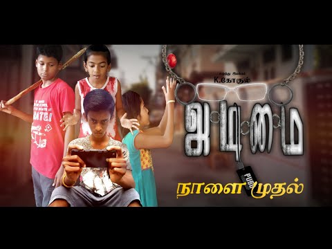 ADIMAI IMPORTANT SHORT FILM FOR STUDENTS MOTION POSTER AND PROMO.