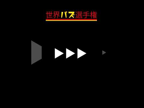 「世界が注目！動物たちの爆笑シーンまとめ」#癒やし #動物ハプニング#癒し系動物 #ViralAnimals#CuteAnimalMoments #shorts