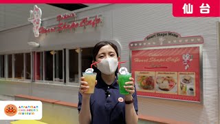 【公式】スタッフおすすめ！～ショップ編～｜仙台アンパンマンこどもミュージアム＆モール