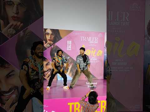 #vishwaksen Dance At Laila Movie Trailer Launch#vishwaksen#laila#tranding#yt