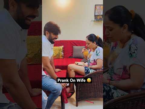 Prank On Wife😜🤣// #shorts #prankonwife #funny #jatinsheetalprank