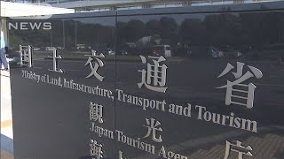 GWの高速割引“中止”検討へ　新型コロナで外出自粛(20/04/21)