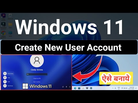 How To Create User Account in Windows 11 | Windows 11 Me  New User Account Kaise Banaye