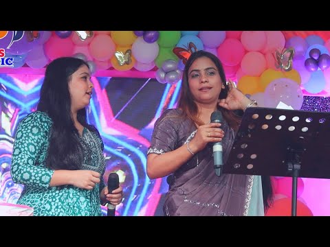 #video l #hema_pandey l रात हेमा पांडे का स्टेज शो l गजब का सोहर गीत एक बार जरूर सुने l #stegeshow