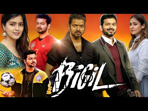 Bigil Full Movie Hindi Dubbed | Thalapathy Vijay | Nayantara | Jacky Shroff | Review & Facts.