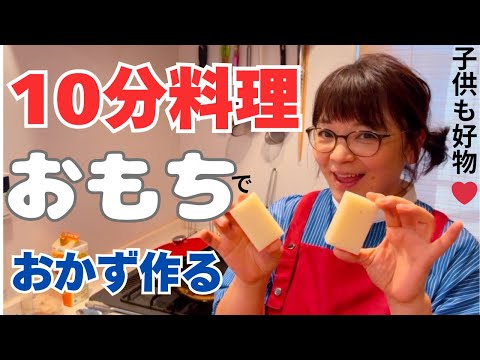 超簡単！甘辛くて美味しい。10分以内で出来ちゃうおかず。困った時はこれ作ろう。