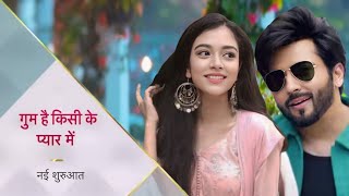 गुम है ||PROMO - नई शुरुआत|| Dheeraj Dhoopar , Vaibhavi Hankare, Savi Rajat Story Upcoming, Rajat