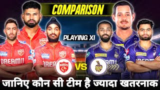 PBKS vs KKR Comparison 2025 | Kolkata Knight Riders vs Punjab Kings Playing 11 2025