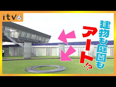 どうして作品が斜めに並んで見えるの？建物に秘密が？！▽なぞマチ!? 2024/9/28（土）