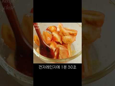 토마토를 전자레인지에 넣어주세요.Tomatoes in the Microwave