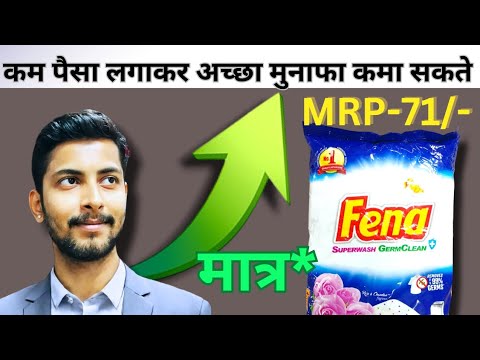 एक दिन में PROFIT 10 हजार का |होलसेल रेट| WHOLESALE PRICE|FENA WHOLESALE RATE