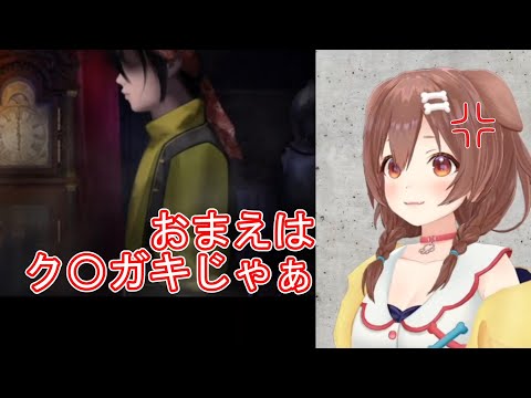 【美魔女の真実】マリン(78)を思ってライン越えにキレちゃう、ころさん【戌神ころね/ホロライブ/切り抜き】