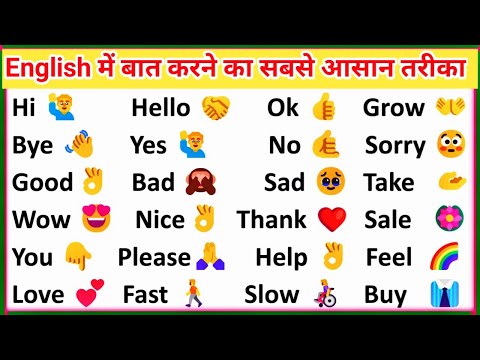 English padhna likhna bolna sikhe | How to Read english | english kaise sikhe😲😲