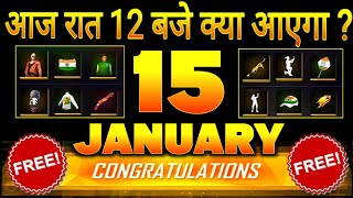 HOW TO GET FREE REWARDS 15 JANUARY 2025 | FF UPCOMING EVENTS | FREE FIRE NEW EVENT