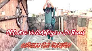 Tenu Moge di Mandi te Awa Vech mundiya || Gidda Boli 3 ||Gidda Series ||Dancingjugni