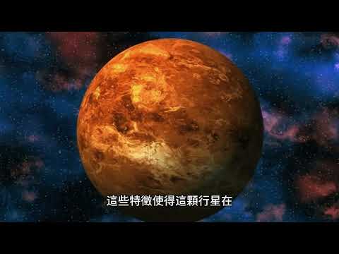 說故事~【天文學的驚人發現：太陽系中存在第九顆行星？】