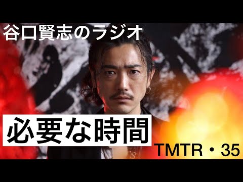 【第35回】饗宴『夜鷹無限上昇』稽古日記@ディスグーニーズ／谷口賢志のYouTubeラジオ『TMTR』