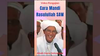 Cara Mandi Rasulullah SAW | Abah Guru Sekumpul #abahgurusekumpulmartapura